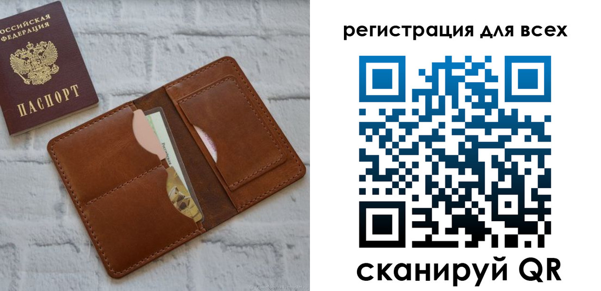 регистрация для школы в Туле