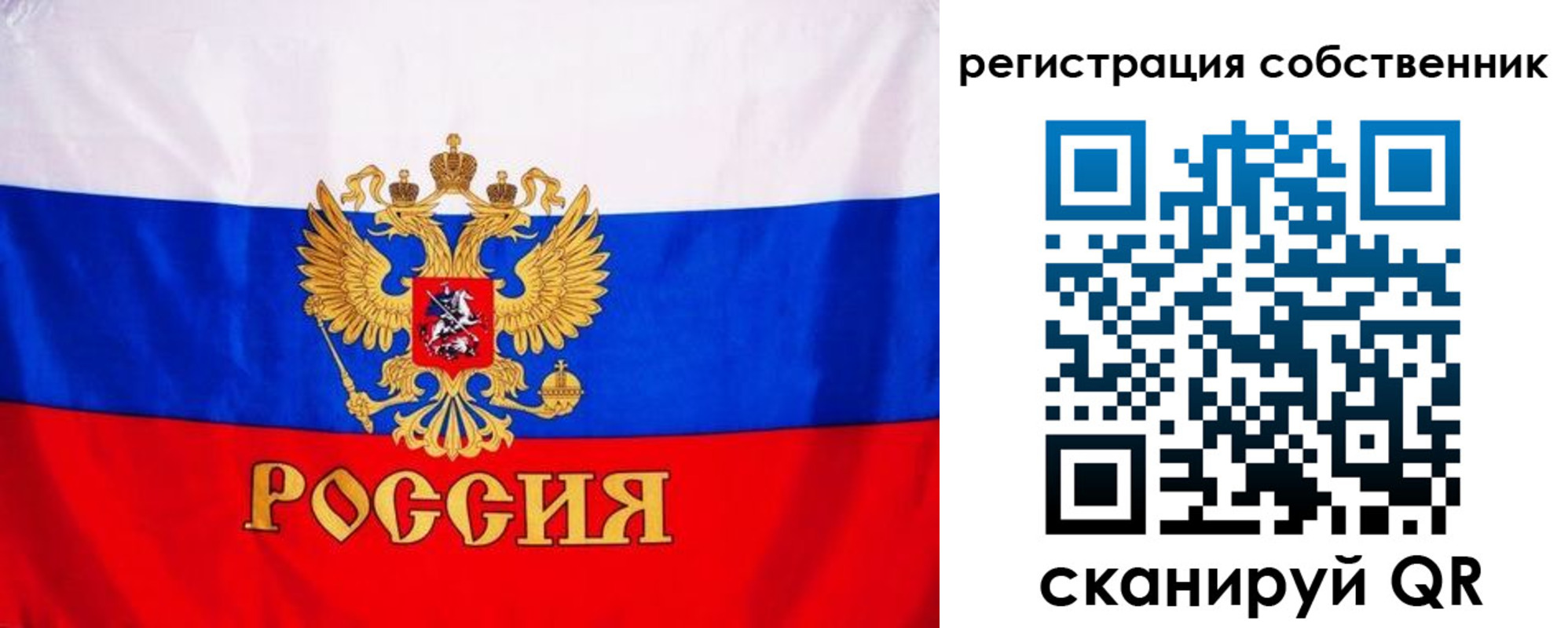 временная регистрация 2025 в Туле