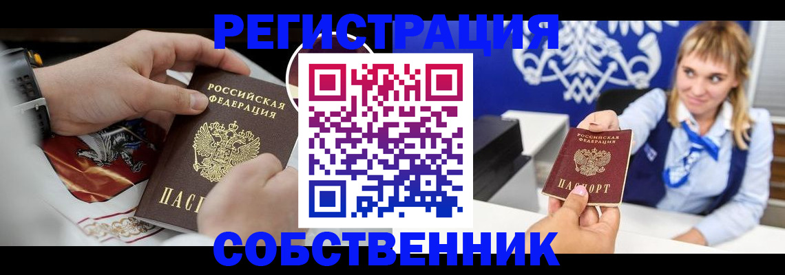 регистрация для дет. сада в Туле