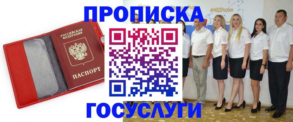 регистрация для дет. сада в Туле