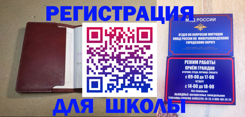 миграционный учет в Туле